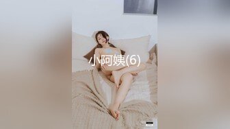 【个人】全身性感带的抖M小个子妻子。他不停地舔我的身体，我无法忍受，我不停地挣扎，我无法停下自己的脚步。