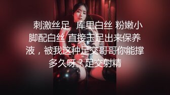 爆乳小秘书，无套中出 结尾自己拿纸擦，完整版分享