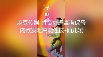 【精品】91小葵花约会条纹袜女大学生，一边游戏一边吃鸡