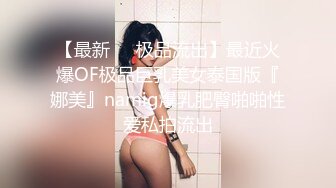 漂亮美眉 看着有点拘谨 无处安放的小手 无辜的眼神 哗哗的小娇乳 童颜小粉鲍 被无套内射 还有味道