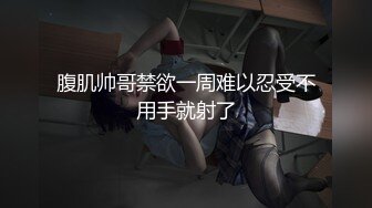 【丝袜】pantyhose creep无缝丝袜自慰的先驱【52V】 (23)