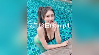 柳州师范漂亮女大生出租房与2个男生大玩3P高潮喷水“好深~快射里~射里~受不了了”对话刺激，哭腔呻吟