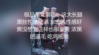 长沙理工大学蒋鑫和男友私拍及做爱视频，学生妹身材棒蜂腰翘臀，黑丝挑逗无套内射