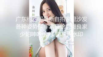 爆操02年小女友