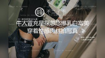 牛人冒充星探忽悠爆乳白富美穿着性感肉丝拍写真