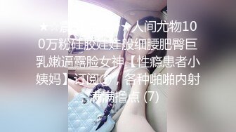 2023-8-21民宿酒店偷拍骨瘦如柴眼镜男和女友做爱妹子吃了一袋跳跳糖给他口交热身