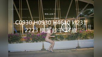 【快手福利】骚浪熟女自慰淫水白浆 情趣性感黑丝 真人真事【海浪51976】