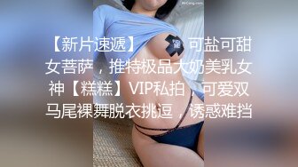 花季少女【嘟着嘴的猪】粉嘟嘟淫水奇多~丝袜美腿~道具自慰自慰爽呆了【47V】 (25)