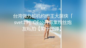 STP22998 全平台身材天花板 【没有网名可取了】 杭州极品小仙女 哪个男人看了不留鼻血 无套啪啪 美轮美奂