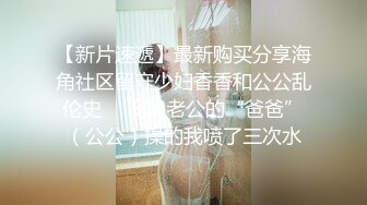 【新速片遞】  ✨【百度云泄密】美女老师的私密生活被渣男分手后曝光居然如此反差，丝袜网袜手铐皮鞭眼罩情趣睡衣真的会玩