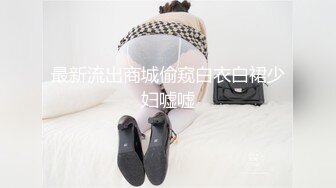 ED Mosaic 女友負氣出走在路邊隨便抓男大生回飯店愛愛不料男友突然回來了