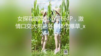 知名女优麻豆女神『吴梦梦』带你直击AV拍摄现场 各种激情3P乱操