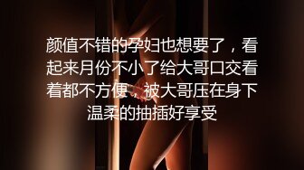 【下集】18岁体育生被伪娘色诱破处,小身体里藏着一根极品大肉棒