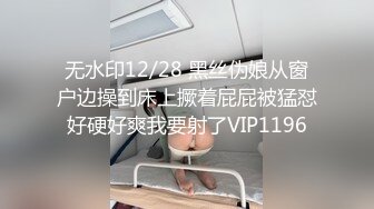 【泄密资源】女神级大_学生与男友的欢乐记录 完美身材 21V 69P