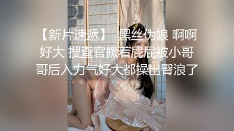  漂亮黑丝JK美女 掰着M腿被大肉棒无套输出 后入射了满满一屁屁