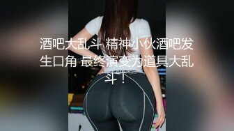 酒吧大乱斗 精神小伙酒吧发生口角 最终演变为道具大乱斗！