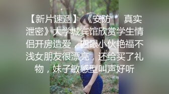 小树林输出多年未见面的小表妹