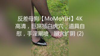 4K牛仔裙眼镜女粉丝内内