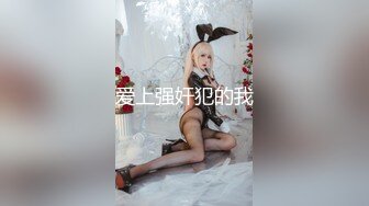 无套爆操制服ol长腿尤物