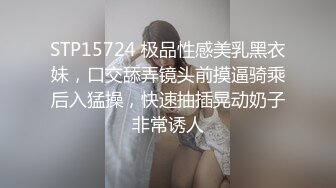 深夜激情168CM美乳兼职妹 摸臀扣穴调情很享受 镜头前深喉口交 主动骑乘抽插打桩机猛操