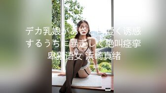 【新片速遞】 ❤️❤️美臀爱好者，会射的道具粗屌，黑丝包臀裙，美臀特写骑乘，上下套弄，白浆流出，射的满屁股多是