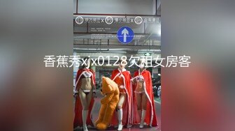 国产麻豆AV MDX MDX0036 女奴翻身做女王 性玩物女孩的致富逆袭 EP1 吴梦梦