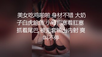  极品身材黑丝混血车模高颜值露脸让纹身小哥放肆蹂躏，深喉大鸡巴各种体位蹂躏抽插