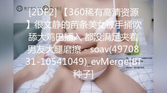 Jk女神，a罩杯小巧玲珑好拿捏