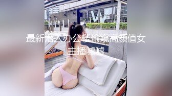 自收集抖音风裸舞反差婊合集第3季【1012V】 (965)