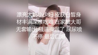 外站流出国内牛人潜入高校女厕近距离TP几个漂亮妹子的嫩穴