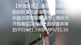 【新片速遞】 肤白貌美大长腿网红女神露脸诱惑，性感好身材丝袜情趣，镜头前大跳艳舞抖动骚奶子还有粉嫩的小逼逼特写真骚