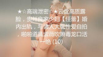 OnlyFans~新加坡华裔爱玩夫妻【KLcouple6699】6月订阅~夫妻交换~开发屁眼等【19V】 (2)