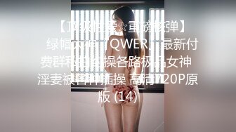 顶级气质尤物性感旗袍完美身材 满足男人征服欲望 大鸡巴深插 直接顶到底