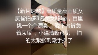 小伙肏姐姐《极限偸拍真实泄密》民宅出租房大神洞中现场实拍，女人味十足长发美女姐姐同白皙大奶姐妹交替车轮式接客，可无套体位多