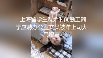 麻豆传媒 MDSR0002-2《性工作者》EP2 AV女优的真情告白-夏晴子