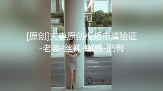 逆天颜值性感女神~道具自慰肛塞撸爆让人着迷~骚气冲天爸爸快点来操死她！