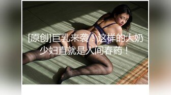 主播董小姐8.21一多秀紫薇道具插粉穴精彩不要错