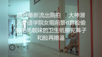 【网红】网红趴,水菊口爆,只要2元