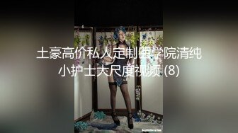 香港真军性爱教室 - 挑女秘技 (3)