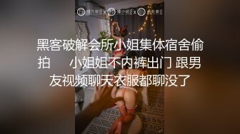 很有气质的小姐姐，人淡如菊，情侣【一朵喇叭花】清纯校花被干啦~道具舔逼，正面M腿，无滤镜 (1)