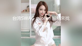 STP32097 蜜桃影像传媒 PMTC033 同城女医师的深入性治疗 金宝娜