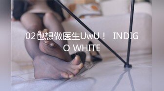 02也想做医生UwU！  INDIGO WHITE