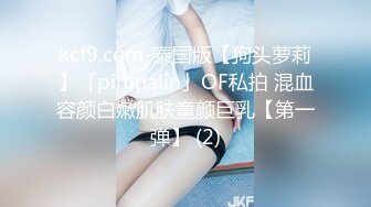 抖娘-利世 NO.129 按摩技师一条龙服务