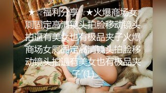 果冻传媒-健身教练睡了我老婆 无套爆操内射名穴 极品女优何苗