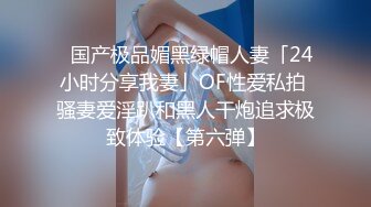 [2DF2] 刚下班回家的ol 炮机自慰棒轮番插小穴很是精彩[BT种子]