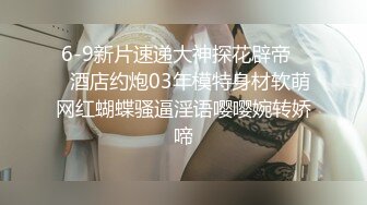 泡妞达人胡子哥最新约操97年娇羞女神 闭眼做爱很享受 无套爆插口爆