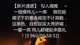 3P内陆张柏芝4500人民币的一场性爱,骚气御姐火力全开求满足