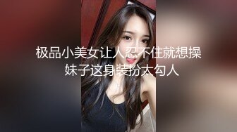 果凍傳媒GDCM-018時間靜止之老公身旁爽操人妻-林洋