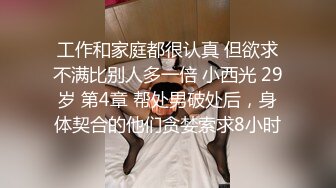 【某某门事件】西南大学校花穆诗蔓自拍泄密，颜值超高，极品美乳