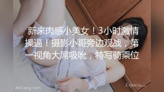 富婆的快乐鸭  186腹肌帅直男 撸射大鸡